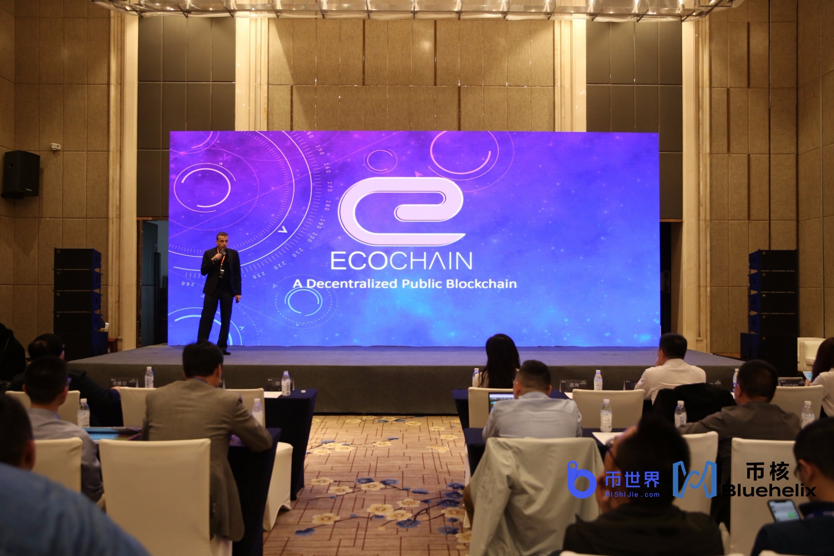 ECOC DeFi ChengDu event